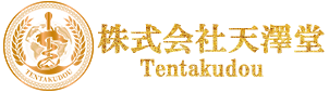 ご利用ガイド
